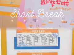 -菲司迪托育园(蛇口店)