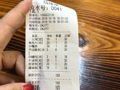 -十里铺铁板鱿鱼