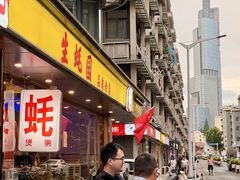-生蚝园