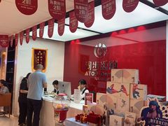 -同步齿科·数字化正畸种植口腔中心(珠海店)