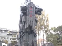 -西宁市人民公园(城西区)