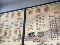 -中和裴氏蹄花(府河路店)