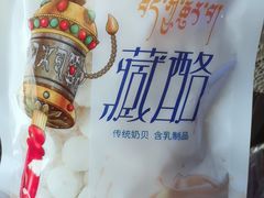 -青藏高原自然博物馆