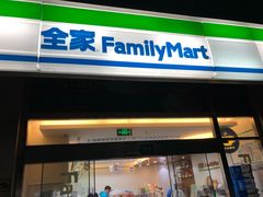 -全家便利店(御桥路二店)