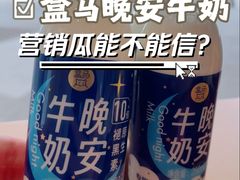 -盒马鲜生(189购物中心店)