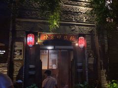 -卧龙堡客栈·中餐厅(古北水镇店)