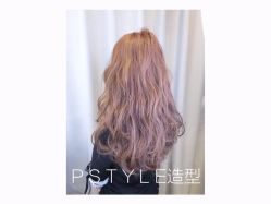 点击看大图 -P.STYLE 派斯造型