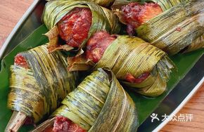 Bamboo Leaf Wrapped Chicken