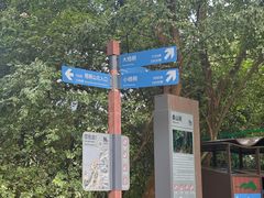 -梧桐山风景名胜区