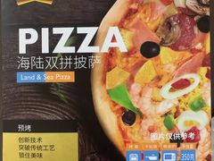 -麦德龙(徐州开发区店)