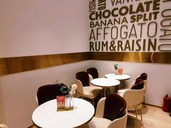 -哈根达斯(皇城恒隆广场店)