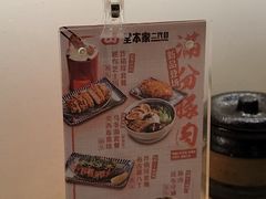 -堂本家·二代目·炸猪排(Express东海店)