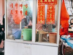 门面-同济牌坊美贤牛什