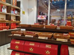-喜万年年.嫁女饼.顺德特产(华侨城店)