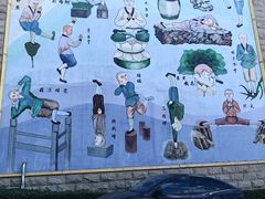 -少林寺欢喜地素斋馆