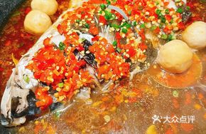 House Special Chopped Chili River Fish Head