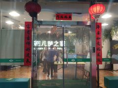 -乐融儿童之家早教托育(台州校区)