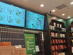 -茶理宜世(广州南站（站内）3楼B17检票口店)
