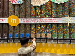 -m豆巧克力世界(上海世茂广场店)