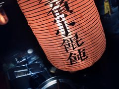 门面-桃园眷村(万象天地店)