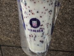 -一只酸奶牛(来福士店)