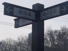 -虞山风景区