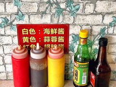 -李记牛杂店(建设一街店)