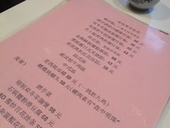 菜单-本味轩精品茶餐厅(黄山路店)