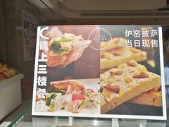-泰康食品(南京东路店)