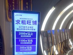 -陆琴脚艺·足浴·SPA(夫子庙店)
