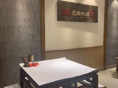 -白氏兄弟烧烤(尹家沟店)