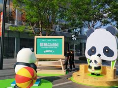 -东莞松山湖万象汇