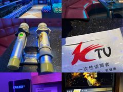 -开乐迪KTV(石桥店)