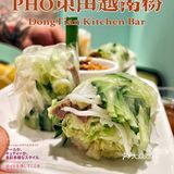 PHO越南粉怎么那么好吃！