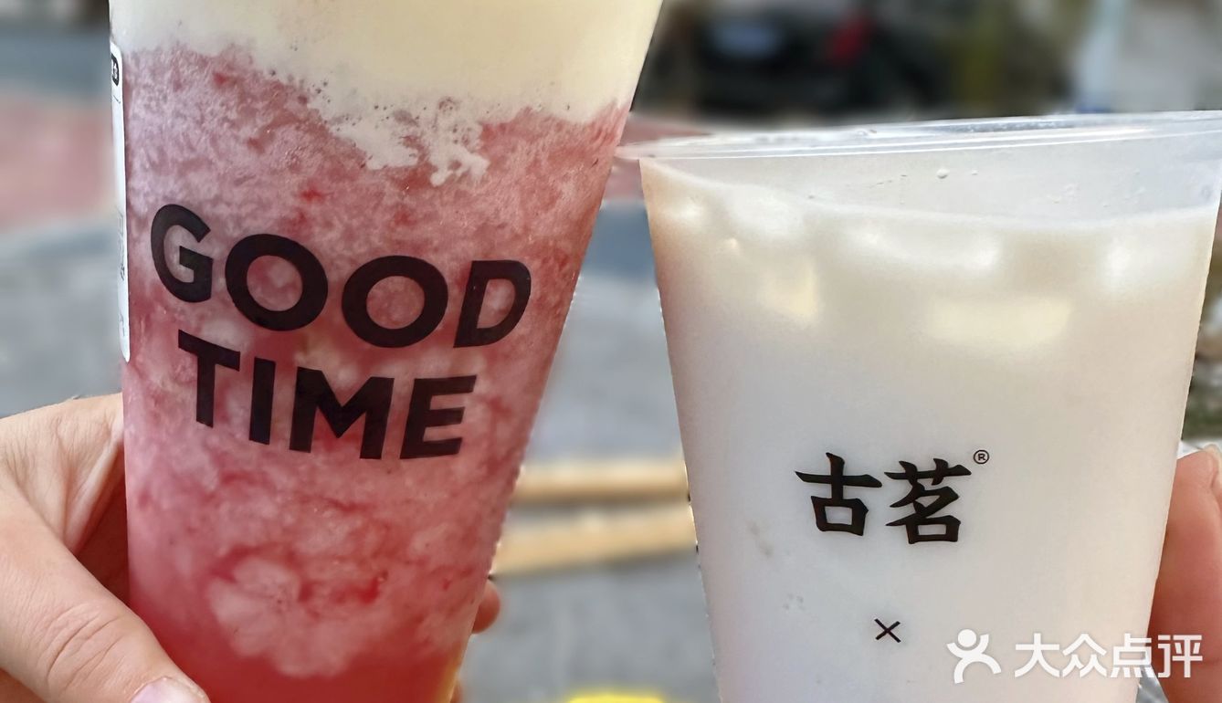 好喝的奶茶！美味不可抵挡！