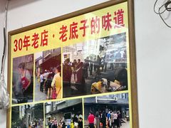 -无名氏面馆(邮电路店)