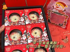 -稻香村(观前街店)