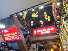 -阿婆情腊排骨火锅(饮玉巷店)