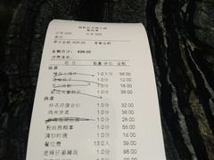 账单-大蓉和·卓锦香浮(绿地店)