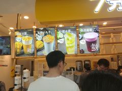 -7分甜(江宁万达店)