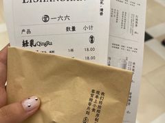 -李山山茶事(景枫店)