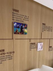 点击看大图 -广东韩妃整形外科医院