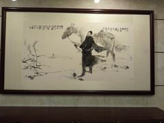 -钓鱼台国宾馆