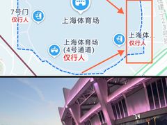 -上海体育场
