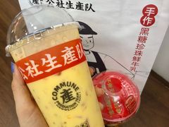 -公社生产队(兰田步行街店)