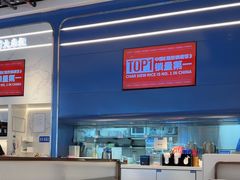 -克茗冰室(光明N次方公园店)