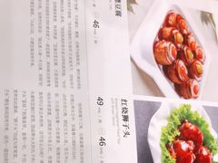 -功德林素菜饭庄(前门店)