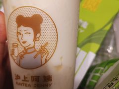 -沪上阿姨·精选茶饮(万新村店)
