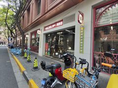 -静安区体育馆