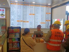 -老丰义(新市北路店)